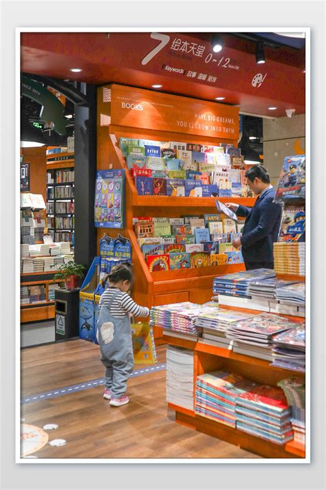 陪孩子书店看书朋友圈,陪孩子逛书店的说说,孩子看书的朋友圈_大山谷图库