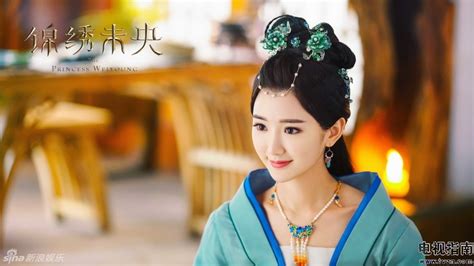 The Princess Wei Yang《锦绣未央》part8