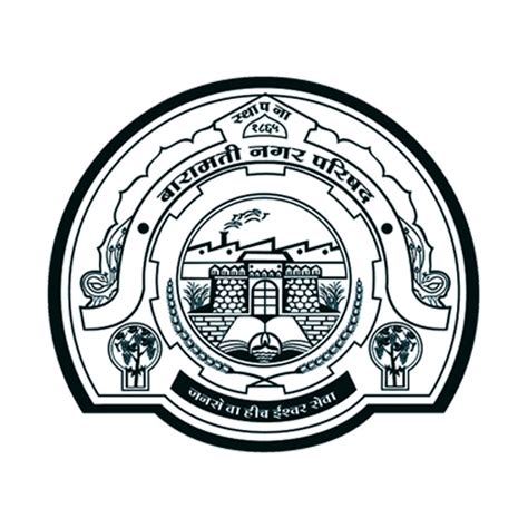 Baramati Nagar Parishad
