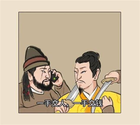 大明王朝皇帝作死图鉴 一个更比一个骚_文化频道_中华网