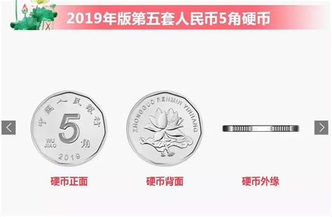 常见的5角硬币，有这两个汉字价值35000元，谁家里有？_腾讯新闻