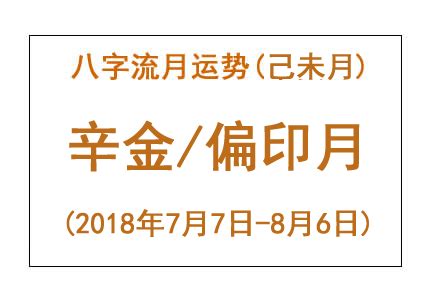 2018 一马开学特别援助金（BKAP1M）