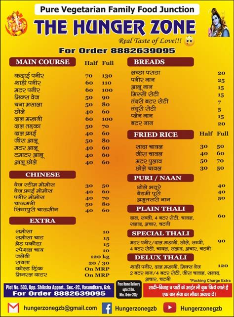 Menu at The Hunger Zone, Ghaziabad