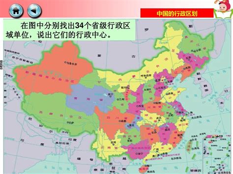 中国行政区划图轮廓图片_中国行政区划图轮廓图片下载