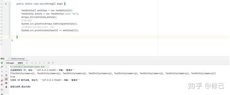 Fill Command Java 1.12.2 的图像结果