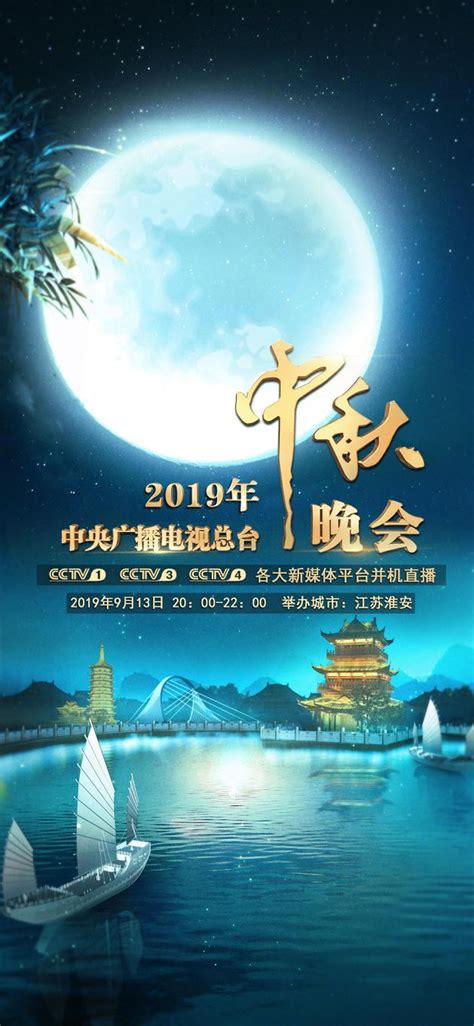 CCWNY Mid-Autumn Festival Celebration 2020 中秋晚会 - YouTube