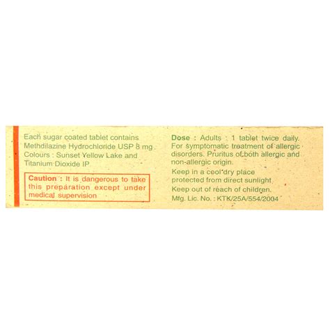 DILOSYN TABLET Price, Uses, Side Effects, Composition - Apollo Pharmacy