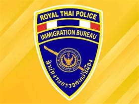 泰国移民局 - 外贸日报