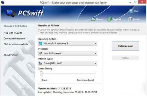 PCSwift|PCSwift电脑加速软件下载 v2.1.13.2020免费版 - 哎呀吧软件站