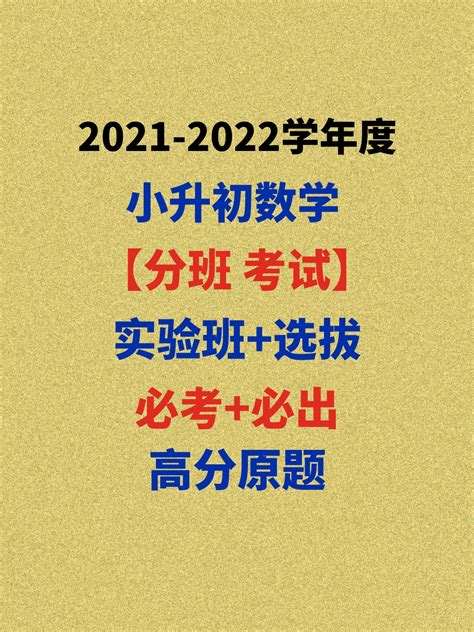 2024年北京专升本考试成绩公布时间_专升本成绩什么时候出来？_4221学习网