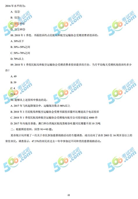 考纲|2023贵州中职分类文化综合考试说明（考试范围）