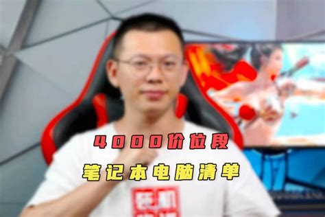 2020最新6000元左右最强组装电脑配置推荐_装机100