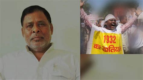 ना नौ मन तेल होगा, न राधा नाचेगी... 1932 के खतियान की बाध्यता पर ऐसा ...