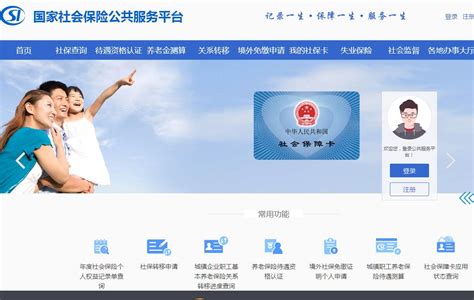淮南市社会保险个人网上服务系统_淮南市人力资源和社会保障局