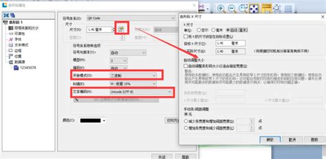 Scratch Code Samples Bartender 的图像结果