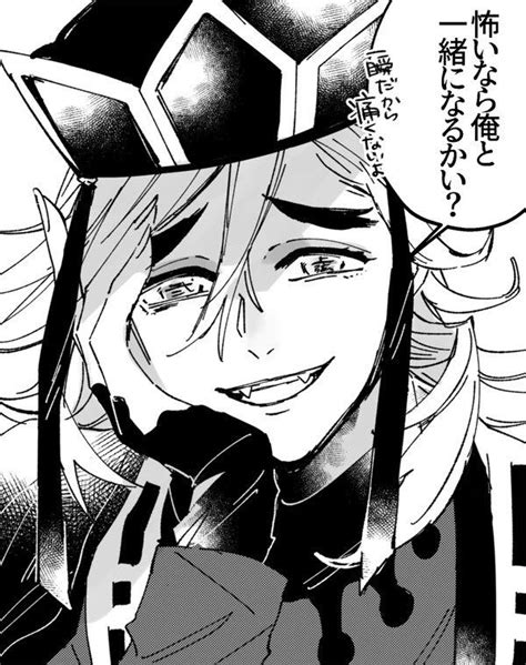 鬼灭之刃童磨漫画鬼灭之刃上弦二童磨2022已更新今日资讯