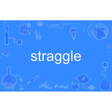 Straggle Person 的图像结果