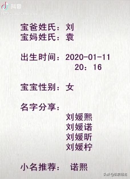 百家姓好听的傅姓宝宝名字大全 -好名字网