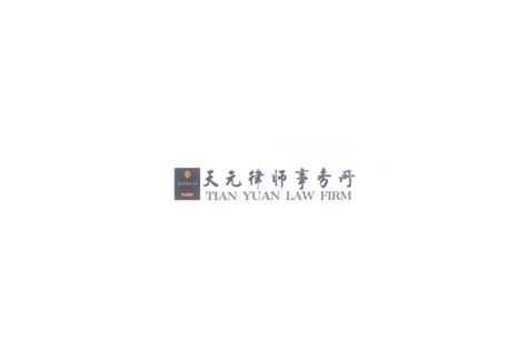 汉坤律师事物所标志logo设计,品牌vi设计