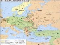 一战前世界地图 的图像结果