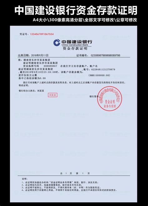 资质认证_广东星拓环境试验设备科技有限公司