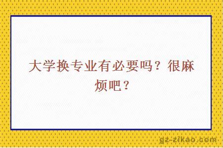 不要在本科期间考那些你认为有用，实际上没用的证书 - 知乎