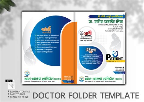 Image result for Doctor File