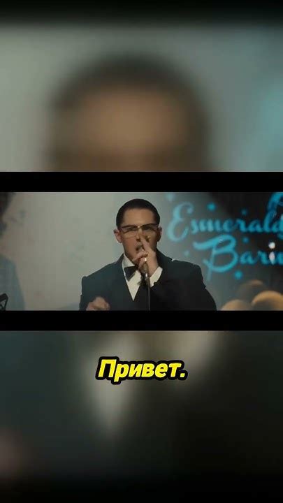 Сколько букв ж в слове... #кино #фильм #фильмы - YouTube