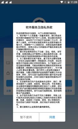 江苏省电子证件软件下载-江苏证通省电子证件app3.8最新版下载_骑士下载