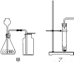 如图所示.是实验室制取二氧化碳时的气体发生装置.请在图右边虚线框内画出收集二氧化碳的仪器装置图.并回答: (1)加入A容器中的液体的液面应到 ...