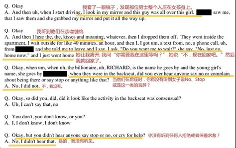 刘强东涉性侵案披露房内细节 女方:我只需要钱和道歉 -新闻频道-和讯网