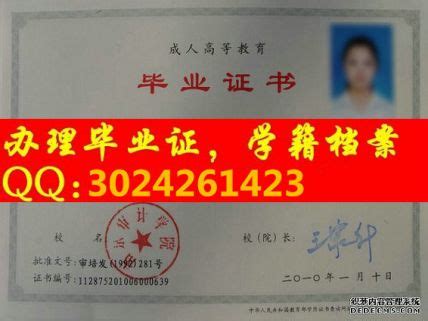 南京审计学院毕业证- 毕业证书定制|毕业证编号查询网