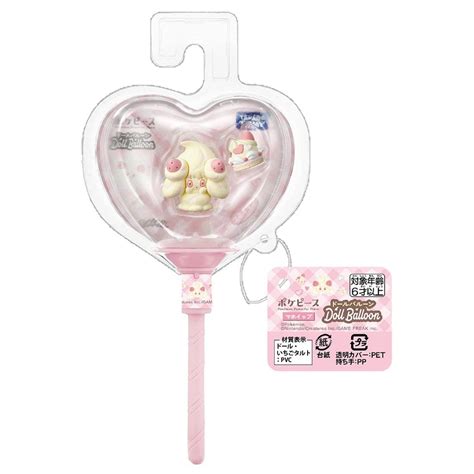 Pokemon: Poke Peace - Doll Balloon Alcremie [Takara Tomy] - Nin-Nin ...