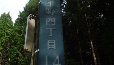Otoshi Shrine, Himeji - Tripadvisor