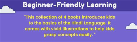 Buy Hindi Language Learning Books for Kids (Gyanvatika) | Level 1 to 4 ...