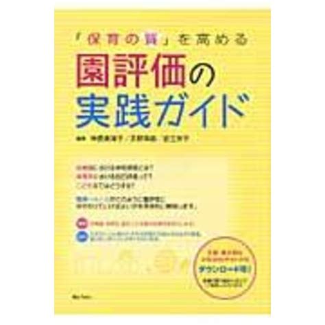 Image result for Source Code Scanning
