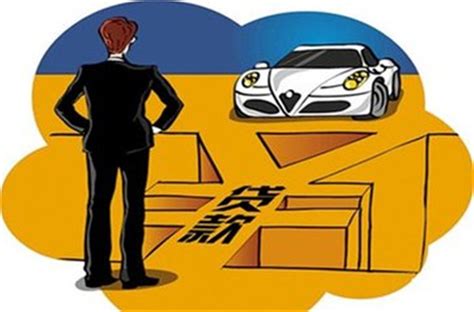 贷款买车和按揭有什么区别，按揭买车是什么意思_车主指南