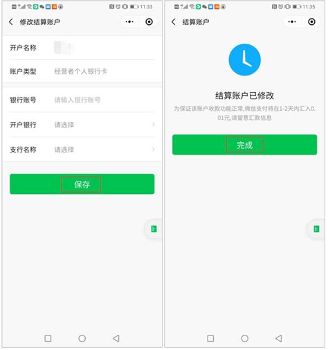 中国结算app下载,中国结算app查询股票账户官方下载 v2.47 - 浏览器家园