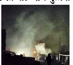 A sudden fire broke out in the factory. | ફેક્ટરીમાં અચાનક આગ ભભૂકી ઊઠી ...