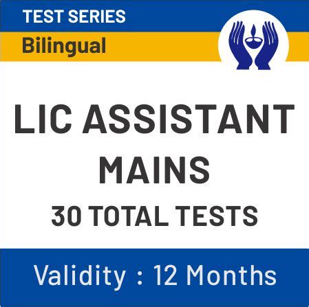 LIC Assistant Result For Prelims 2019 Released: Check Here