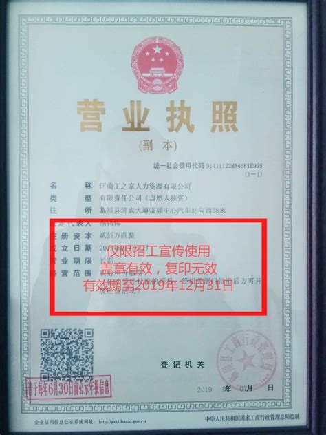 洛阳市总工会走访慰问公交集团一线职工 - 河南 - 中工网