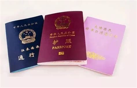 国家出入境管理局发布出入境证件简明手册 附全文解析- 上海本地宝