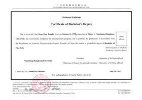 南昌大学毕业证模板{样本}-受益网