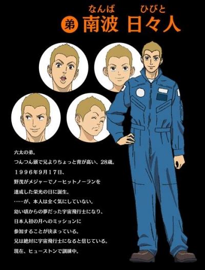 动画ufo的伏笔 Ufo动画公司动漫作品 探索发现网