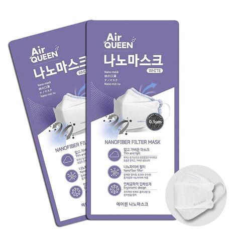 Buy Air QUEEN Nano s [12/25/50/100] ("ORIGINALLY IMPORTED & SOLD BY ...