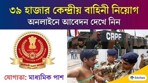 WBJEE Last 10 Year Question Paper: জয়েন্ট এন্ট্রান্স পরীক্ষার বিগত দশ ...