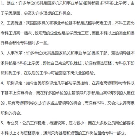 河南省成人高考，成人学历教育，每年报名多少人、录取人数 - 知乎