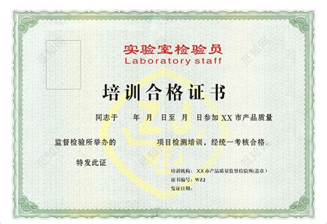 贵州自学考试课程合格证书样板_贵州自考网