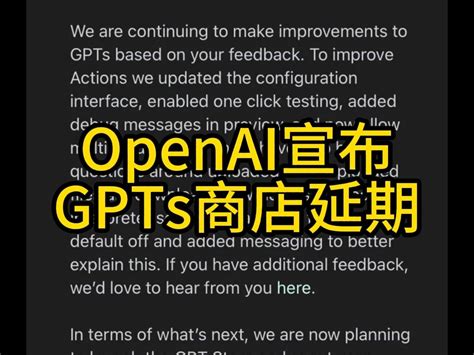 OpenAI内讧更多细节曝光！奥特曼离间董事会失败，GPTs商店被迫推迟发布 - 知乎