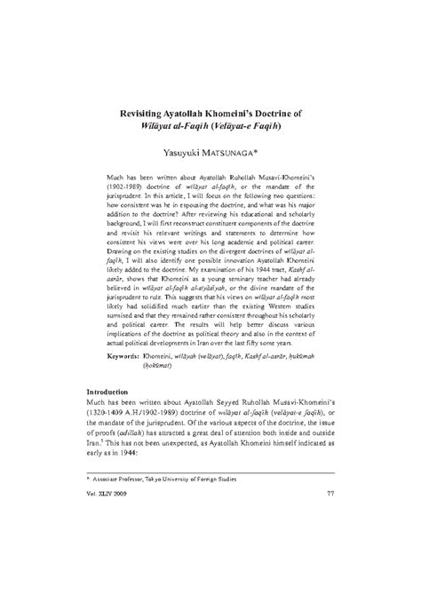 Revisiting Ayatollah Khomeini s Doctrine - V ol. XLIV 2009 77 ...